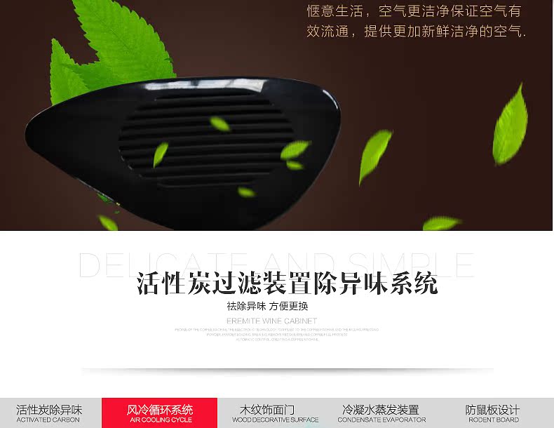 kệ để rượu vang Danh tiếng bao gồm FY120B rượu vang gia đình mát nhiệt tủ rượu tủ gỗ rắn tủ rượu nhúng tủ rượu - Tủ rượu vang trang trí tủ rượu