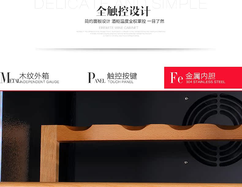 tủ rượu chung cư Eremite / reclusive fame EM-860S công suất lớn đôi cửa làm mát rượu vang nhiệt thép không gỉ tùy chỉnh tủ rượu giá đựng rượu