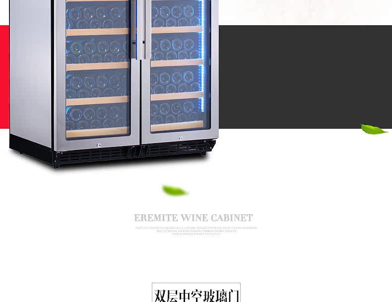 tủ rượu chung cư Eremite / reclusive fame EM-860S công suất lớn đôi cửa làm mát rượu vang nhiệt thép không gỉ tùy chỉnh tủ rượu giá đựng rượu