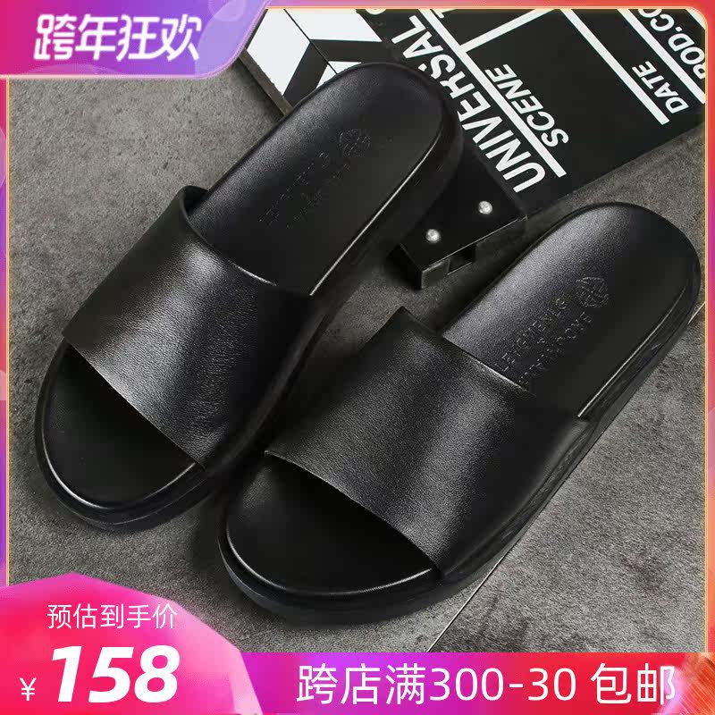 Net red slippers men's tide outdoor summer leather slippers wearing men's leather flip Slipper slippers non-slip sandals