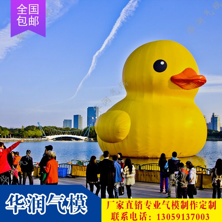 PVC Inflatable Water Large Yellow Duck Large White Goose Card Ventilation Die Outdoor Advertising Festival Large Closed Gas Model Custom