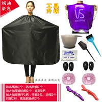 Водонепроницаемая накидка