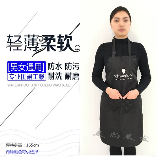 Специальное предложение красавица парикмахерская для волос краситель -хит Художник Маленький рабочий причесок забор