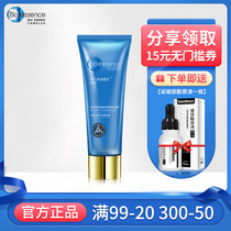 Kaiyixiu facial Cleanser Multi-effect revitalizing silky cleansing cream Deep cleansing moisturizing oil control nourishing cleansing Milk 100g