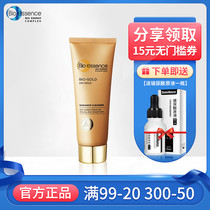 Kaiyishujin Skin rejuvenation cleansing milk Facial cleanser Cleansing cream Deep cleansing hydration Moisturizing refreshing counter