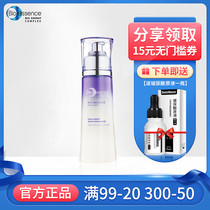 Bio-essence Kaiyixiu collagen elastic moisturizing functional dew hydration Muscle energy water counter toning essence