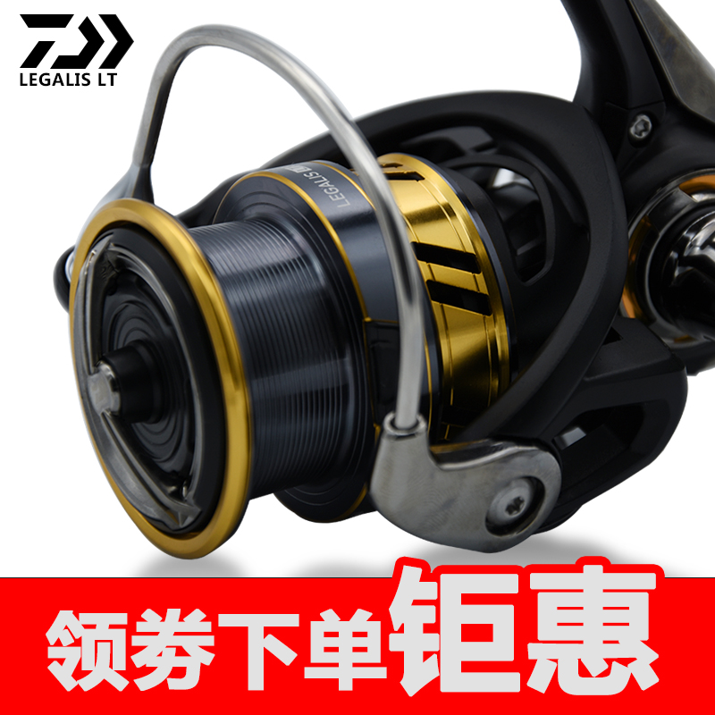 DAIWA large and 18 reel LEGALIS LT ultra-lightweight inclined shallow line cup Road sub-wheel fishing wheel