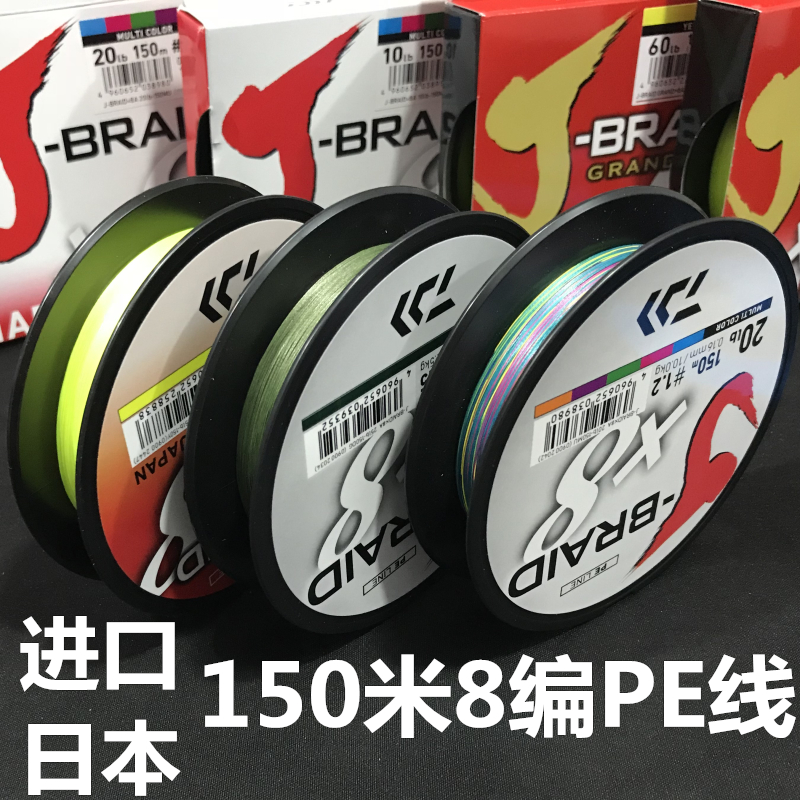 DAIWA large J-BRAID X8 8 series 150-300-500 meters Green color fishing line PE