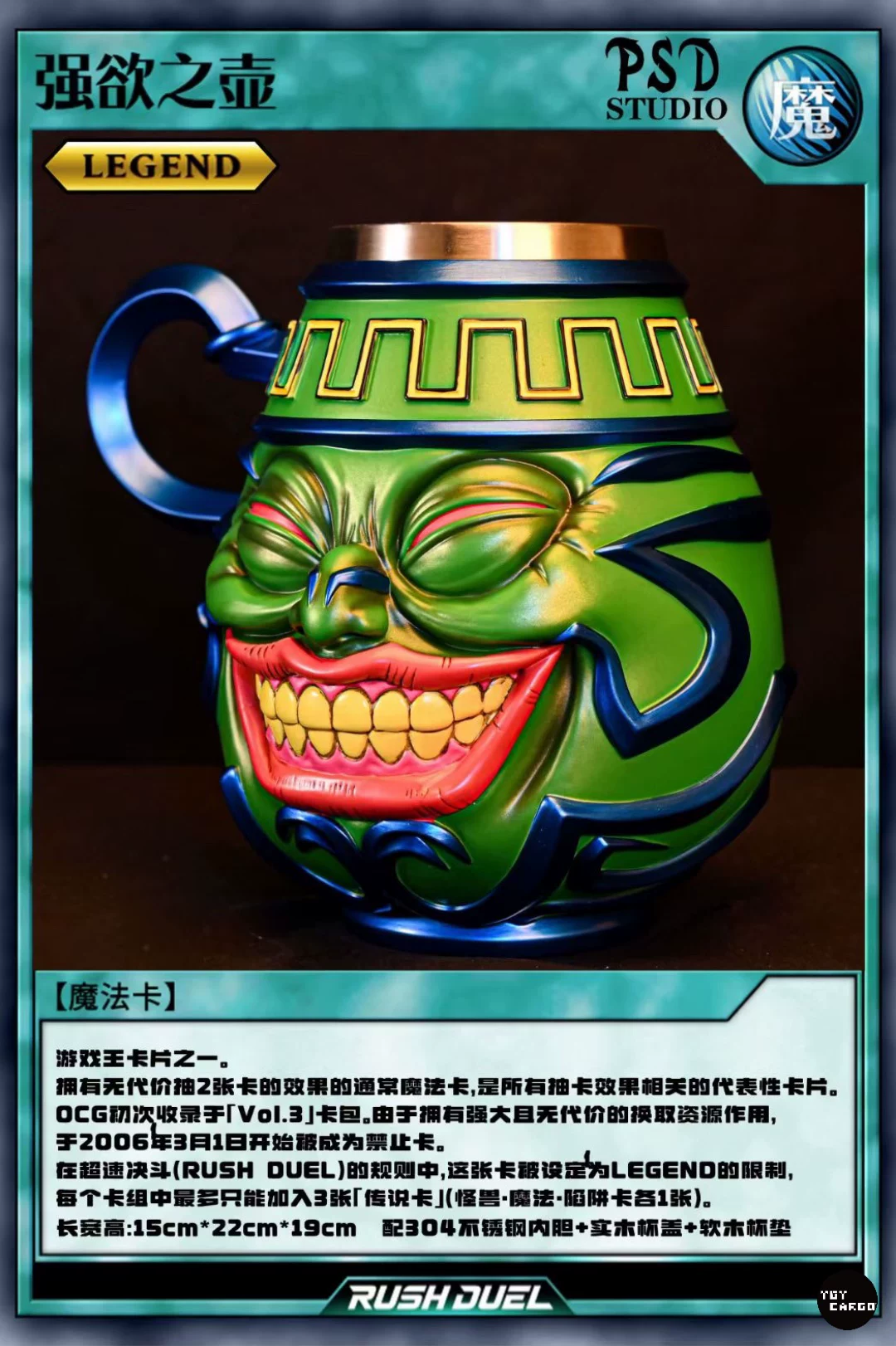 [TOY.CARGO] Spot PSD Studio Dry Cup Series Oh Meiper's Pot Cup GK Statue