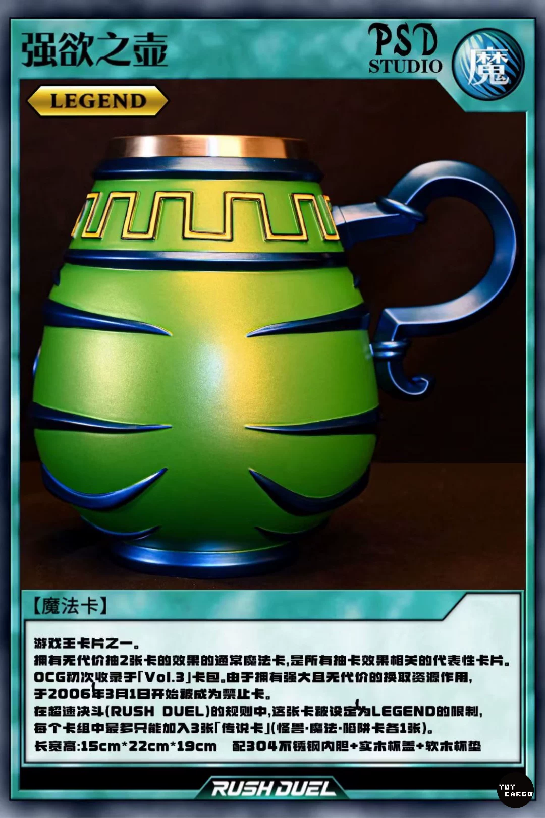 [TOY.CARGO] Spot PSD Studio Dry Cup Series Oh Meiper's Pot Cup GK Statue