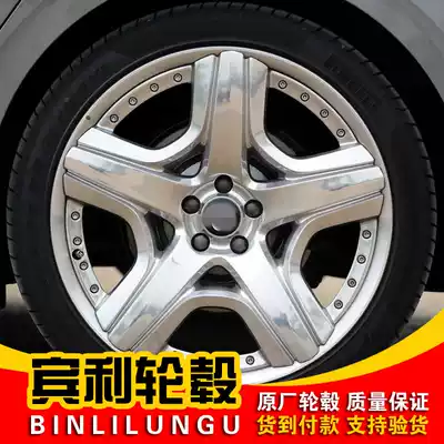 Suitable for 21-inch Bentley Flying spur Continental GT original brand new forged wheel shell tires