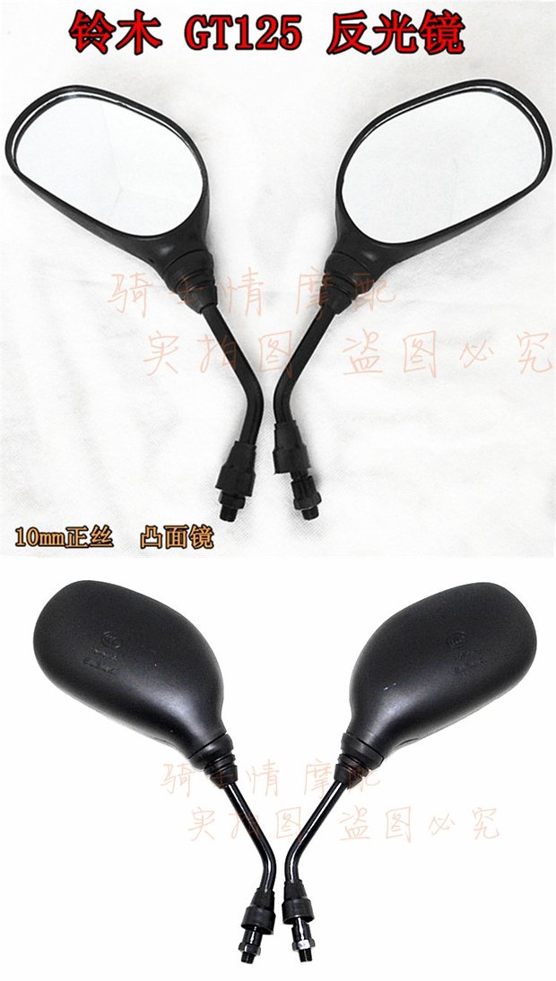 Gương chiếu hậu xe máy GT125 Đèn phản chiếu ánh sáng Ride Bell 1 Gỗ Junchi QS125 GT125 5 Gương chiếu hậu gương chiếu hậu xe máy giá rẻ