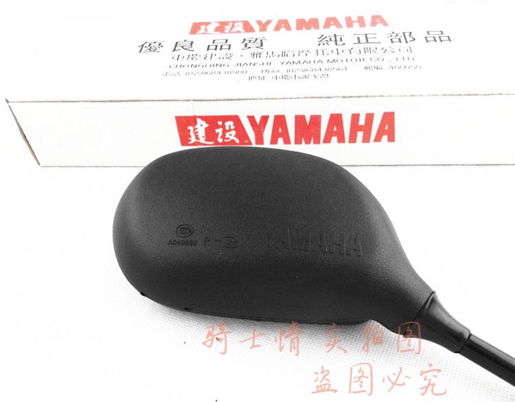 Xây dựng Yamaha xe máy ban đầu phụ kiện JYM125 Tianjian gương chiếu hậu YBR gương Tianzhu ngược gương