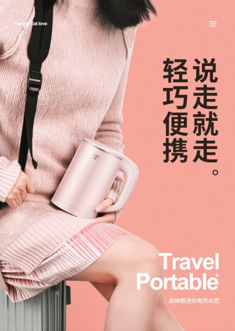 ấm điện siêu tốc Ấm đun nước khách sạn công suất nhỏ Sinh viên ký túc xá Khách sạn ấm đun nước điện 0,6L lít 500W600W watt 800W - ấm đun nước điện binh dun nuoc