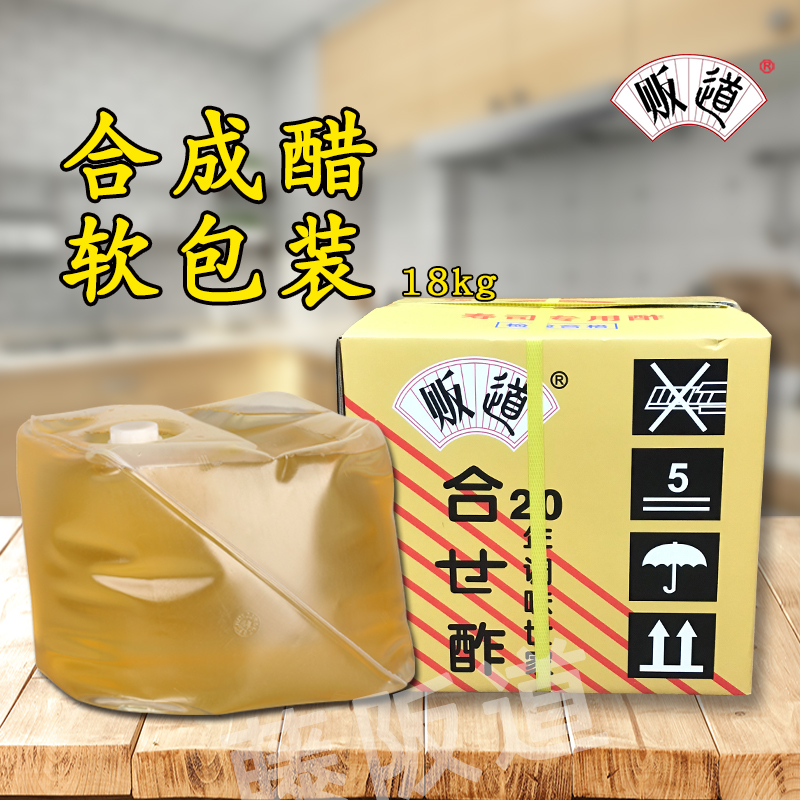 Business Sushi Zei Samsung Sushi Sushi Vinegar Synthetic vinegar 18L Japanese cuisine condiment direct call
