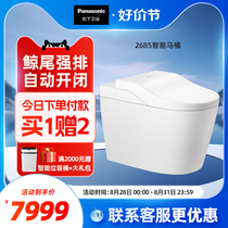 (New Product) Panasonic Smart Toilet Automatic Opening and Closing Silent Fully Automatic Smart Integrated Toilet Whale 2865
