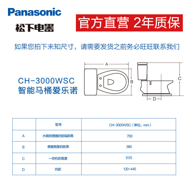 ����������ͰCH3000WS