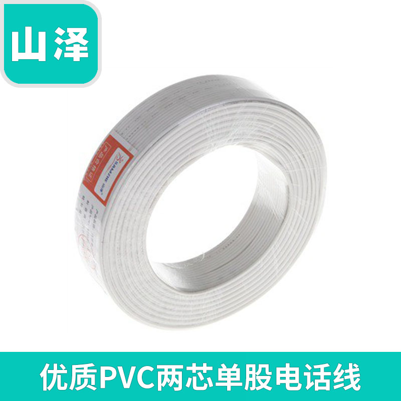 Mountain Zee (SAMZHE) 2 core single strand pure copper telephone line 150 m vol.