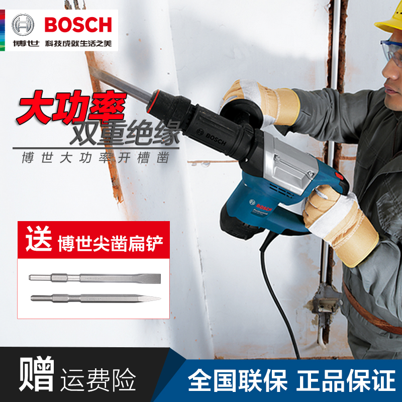 Bosch industrial electric pick chisel single-use GSH500 hydroelectric slotting high-power hexagonal pick electric shovel chisel