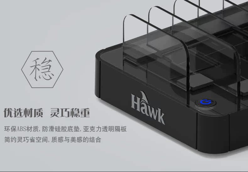 chargeur HAWK pour téléphones APPLE APPLE IPHONE6 PLUS - Ref 1292788 Image 23