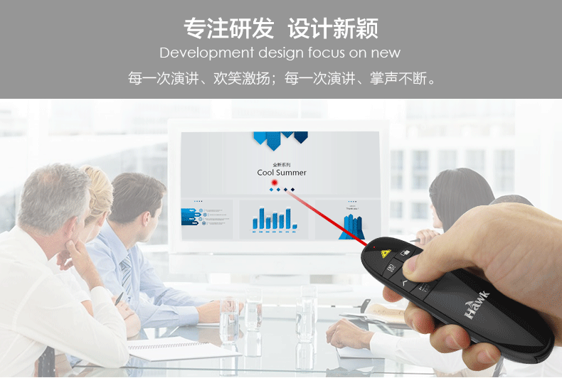 Telecommande - pointeur laser - Ref 384150 Image 9