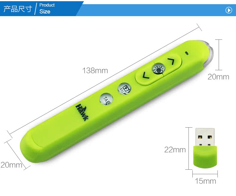 Telecommande - pointeur laser - Ref 381892 Image 18