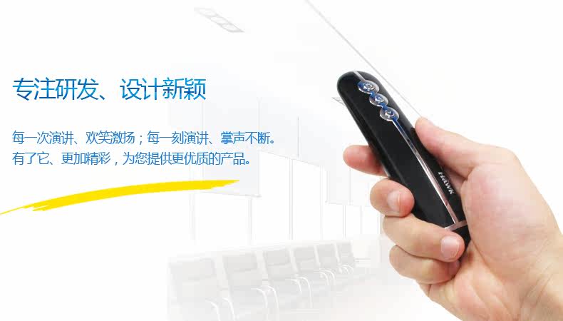 Telecommande - pointeur laser - Ref 384311 Image 3