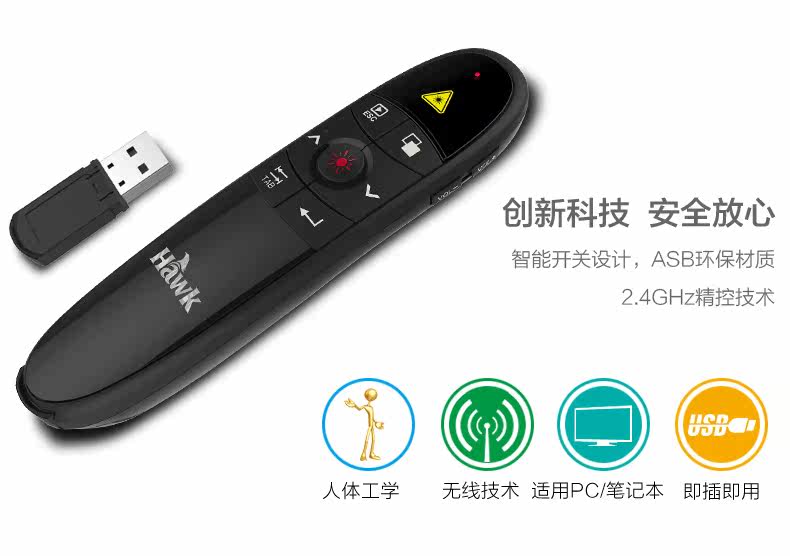 Telecommande - pointeur laser - Ref 384150 Image 22