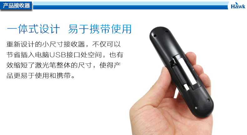 Telecommande - pointeur laser - Ref 384311 Image 14