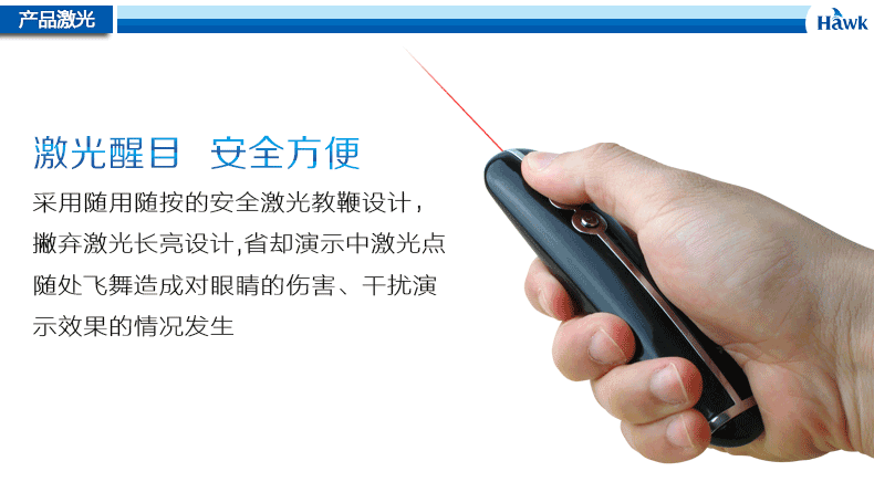 Telecommande - pointeur laser - Ref 384311 Image 15