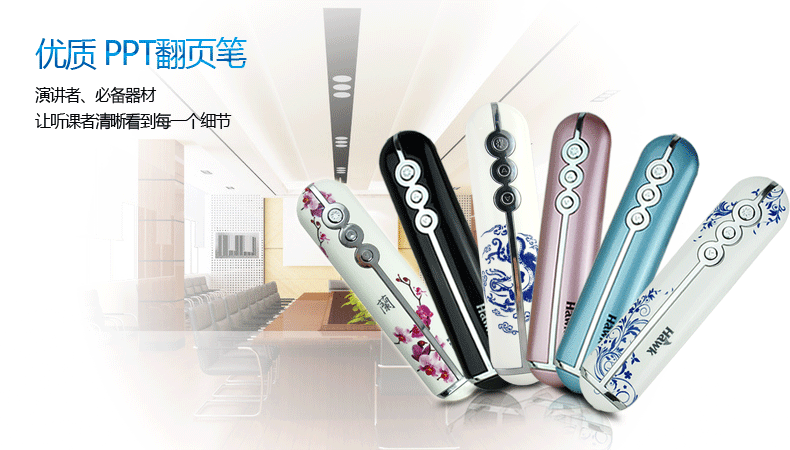 Telecommande - pointeur laser - Ref 384311 Image 8