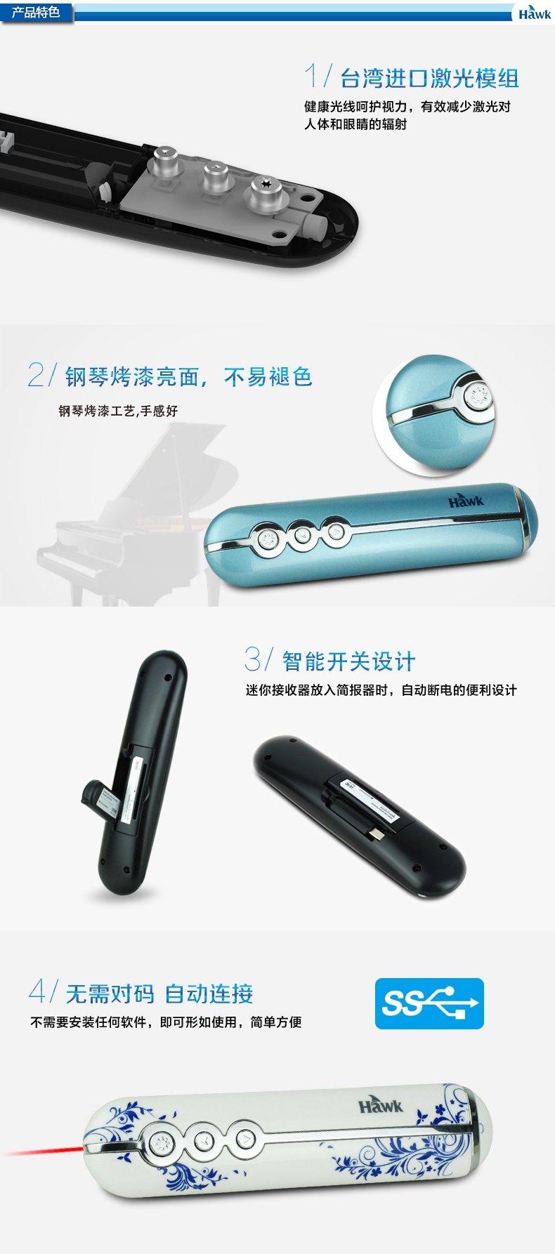 Telecommande - pointeur laser - Ref 384311 Image 12