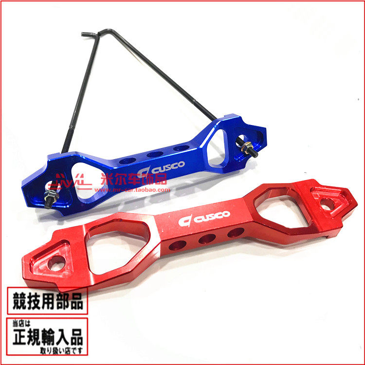 Car battery Fixed screw lever bracket JDM Color modified battery aluminum alloy bracket Universal battery holder