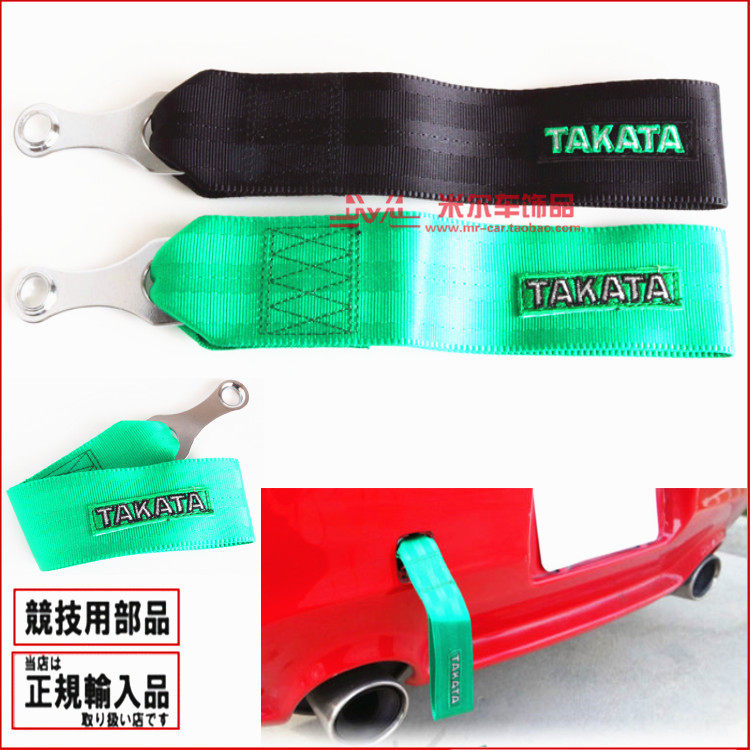 Car retrofit cart with racing competitive traction cart rope with TAKAT2 inch front and back bar universal cart strap