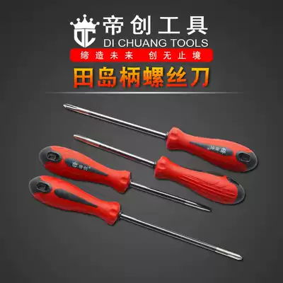 Factory direct sales round rod Tajima handle screwdriver strong magnetic screwdriver screwdriver screwdriver cross word