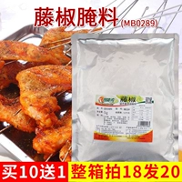 特味浓 Маринатный перец