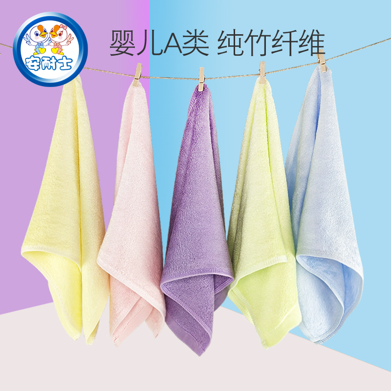 Anendurance 5 Dress Mid Size Bamboo Fiber Towel A Type Baby Baby Child Adult Male And Female Towel Wash Face Water Absorption