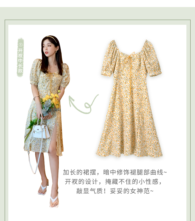 Robe été - Ref 3429016 Image 13