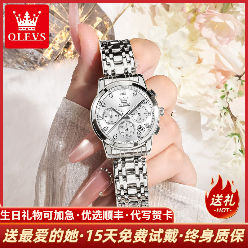 Valentine's Day Birthday Gift for Girlfriend 2026 New Women's Watch Women's Light Luxury Niche Waterproof Quartz Watch Valentine's Day Birthday Gift for Girlfriend 2026 New Women's Watch Women's Light Luxury Niche Waterproof Quartz Watch