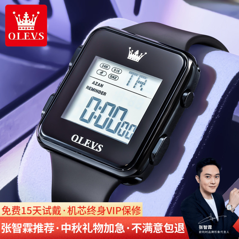 Student Watches for Men and Women, Fashionable for Junior High School Students and Teenagers, Silent, Waterproof, Luminous Alarm Clock, Digital Watch Student Watches for Men and Women, Fashionable for Junior High School Students and Teenagers, Silent, Waterproof, Luminous Alarm Clock, Digital Watch