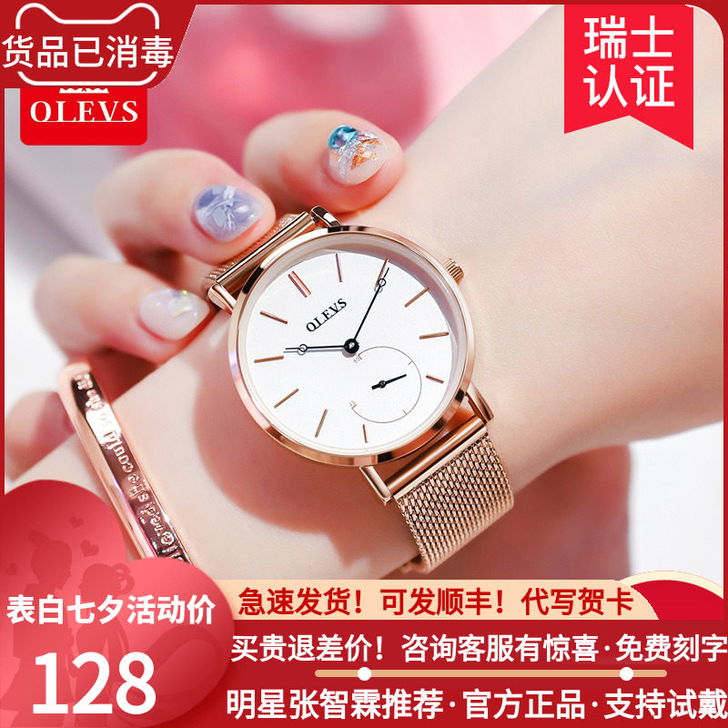 2021 new Swiss certified Watches Lady Quartz Watches female minimalist Temperament Student Ultra Slim Waterproof Fashion