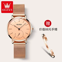 Netbelt Meilili Rose Golden Loodle Women+Браслет