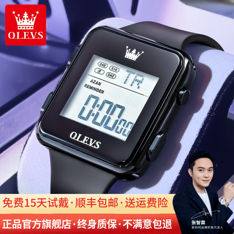 Student Watches for Men and Women, Fashionable for Junior High School Students and Teenagers, Silent, Waterproof, Luminous Alarm Clock, Digital Watch Student Watches for Men and Women, Fashionable for Junior High School Students and Teenagers, Silent, Waterproof, Luminous Alarm Clock, Digital Watch