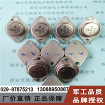 CW150K three-terminal voltage regulator F-2 package new general level please inquire when shooting