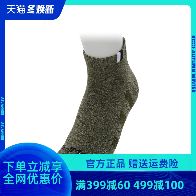 Vớ đi bộ đường dài Percy và ngoài trời dành cho nam và nữ COOLMAX wicking chống trượt chống mòn thể thao và vớ giải trí - Vớ thể thao