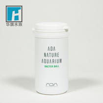 (ADA) 100 bacteria ball crystal shrimp young shrimp feed contain more than 100 types of dormant microbial round