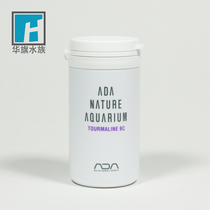 (ADA) An electromagnetic powder open cylinder one of the four treasures of the bottom bed system establishes fast clear water and round through