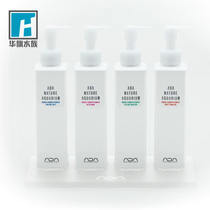 (ADA) Water Quality adjustment series New packaging Click 1 ml to accurately add roundness