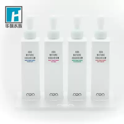 ADA water quality adjustment series chlorine neutral fish protection active water softener hair round pass