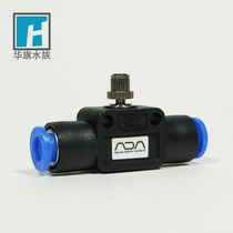 (ADA) Carbon dioxide flow control valve CO2 fine tuning valve Precision Japan system